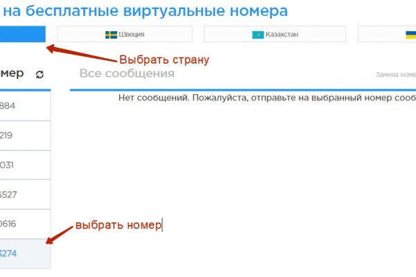 Кракен наркомаркетплейс