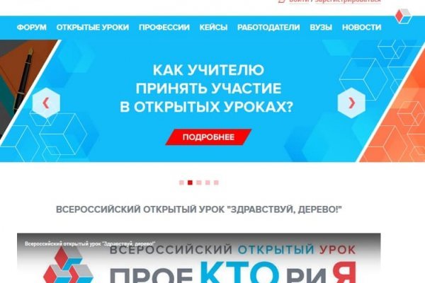 Kraken пользователь не найден при входе