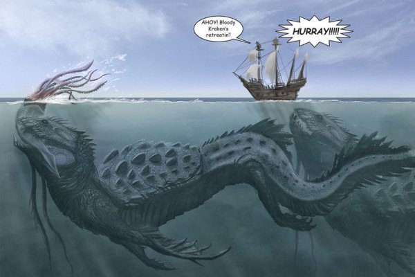 Kraken сайт даркнет