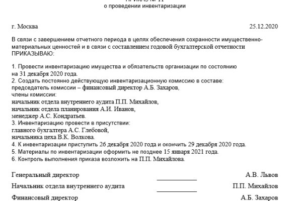 Ссылка на кракен kr2link co