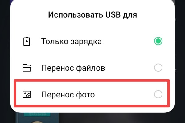 Кракен не работает сегодня