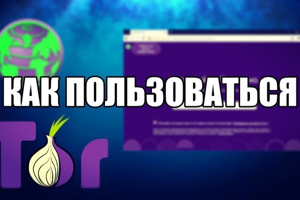 Kraken ссылка на сайт тор