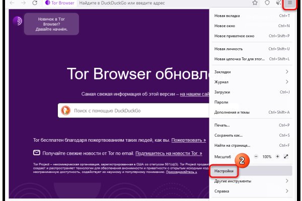 Кракен магазин kr2web in тор