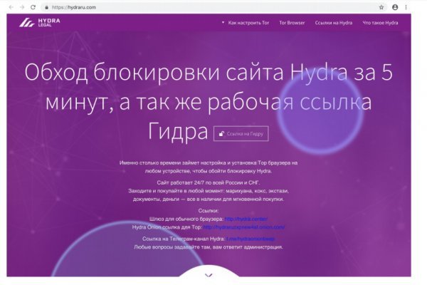 Кракен магазин kr2web in тор