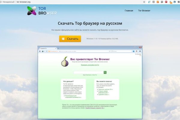 Кракен сайт kr2web